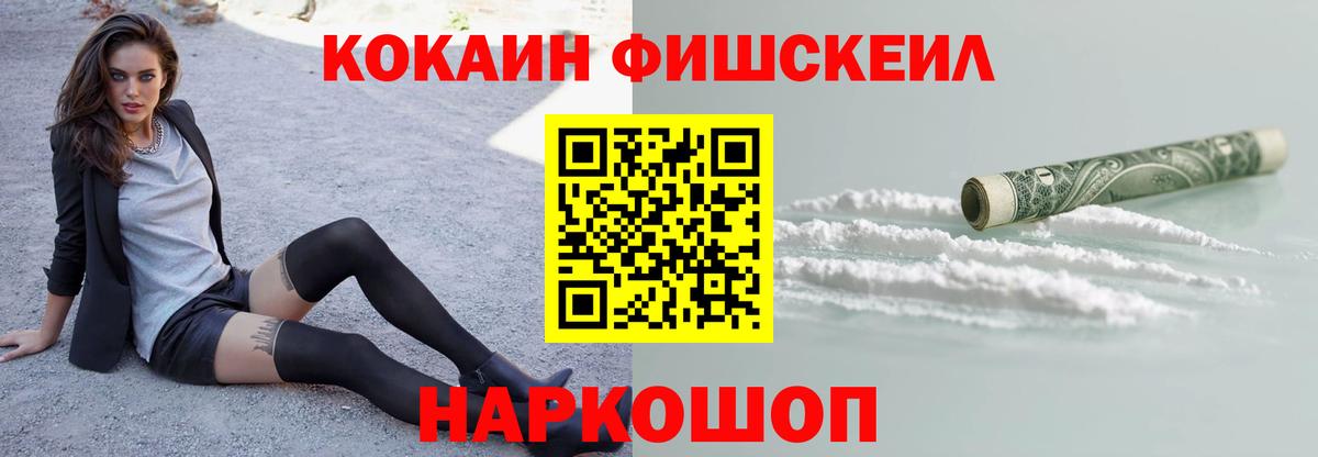 Кокаин Боливия  магазин  наркотиков  Вязники  Вход с VPN  COCAIN Эквадор 