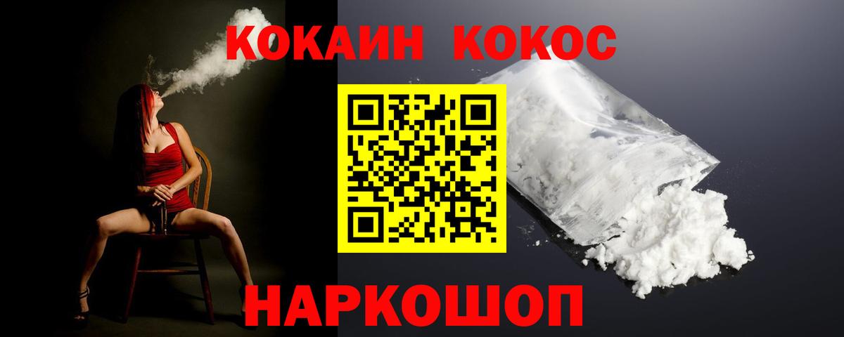 Кокаин Эквадор Вязники