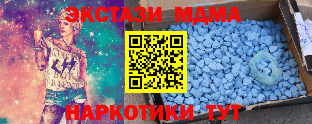 Экстази 300 mg Вязники