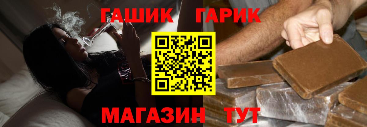 ГАШ Premium Вязники