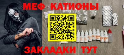 кокаин Малгобек