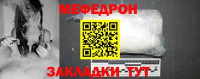 гашик Мариинск