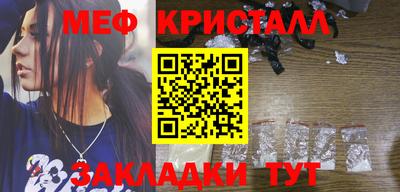 кокаин Малгобек