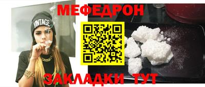гашик Мариинск