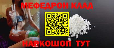 каннабис Малоярославец