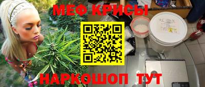 гашик Мариинск