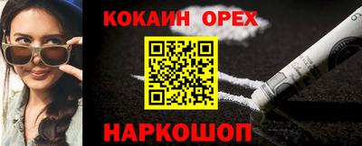 каннабис Малоярославец