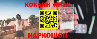 кокаин Малгобек