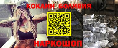 гашик Мариинск