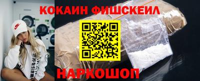 гашик Мариинск
