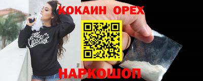 каннабис Малоярославец