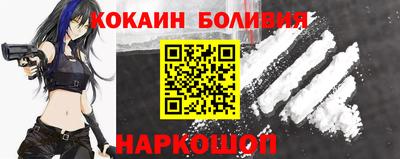 кокаин Малгобек