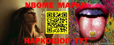 гашик Мариинск