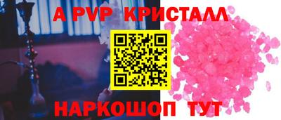 гашик Мариинск