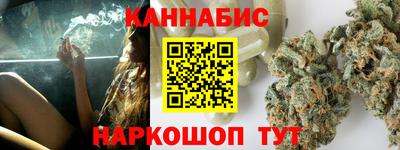 гашик Мариинск