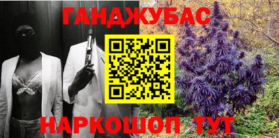 каннабис Малоярославец