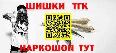 гашик Мариинск