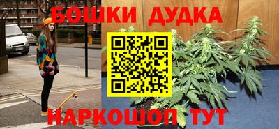 кокаин Малгобек