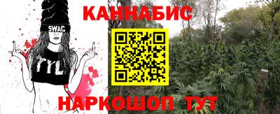 каннабис Малоярославец