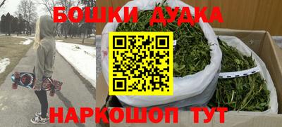 кокаин Малгобек