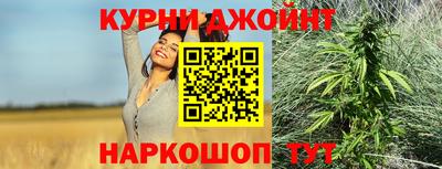 каннабис Малоярославец