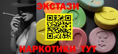 гашик Мариинск