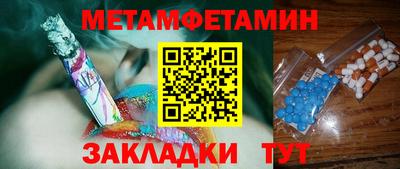 кокаин Малгобек