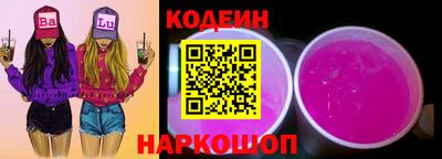 гашик Мариинск