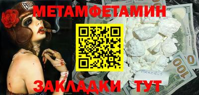 каннабис Малоярославец