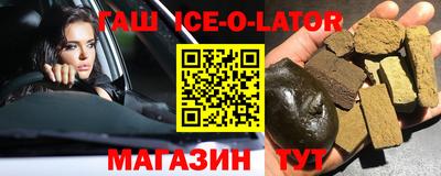 каннабис Малоярославец