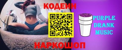 кокаин Малгобек