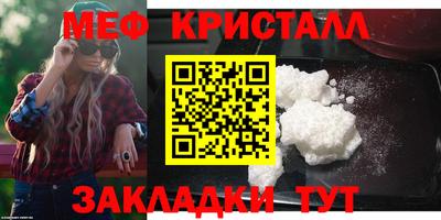 кокаин Малгобек
