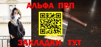 гашик Мариинск