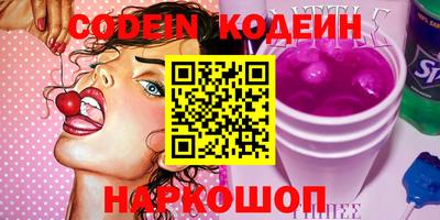 кокаин Малгобек