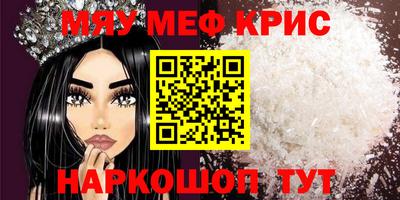 кокаин Малгобек