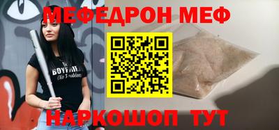 кокаин Малгобек