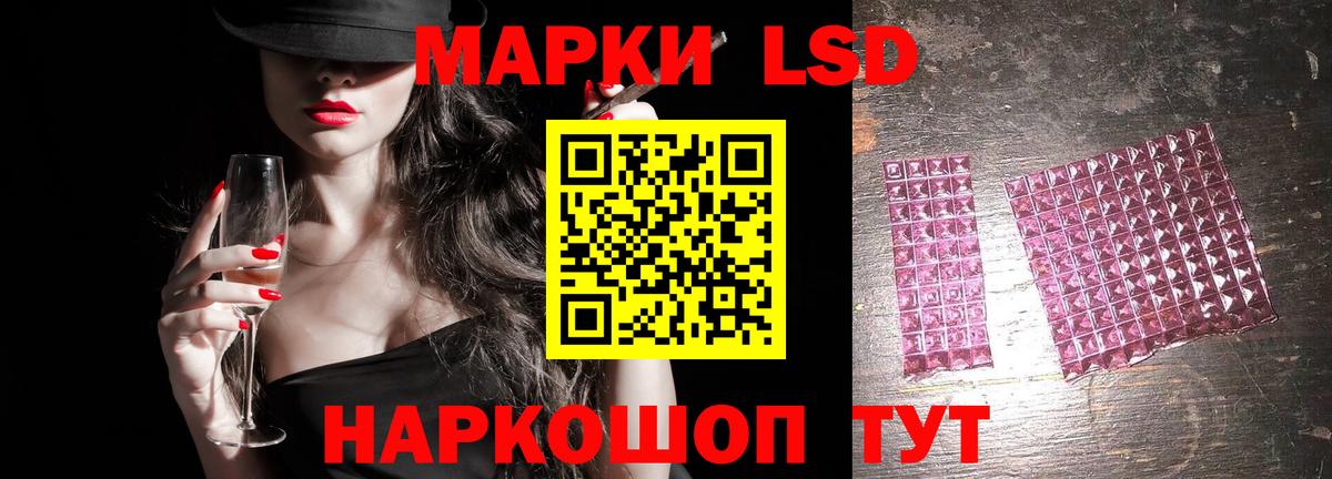 Вязники  LSD-25 экстази ecstasy  Вход с VPN  ЛСД экстази кислота 
