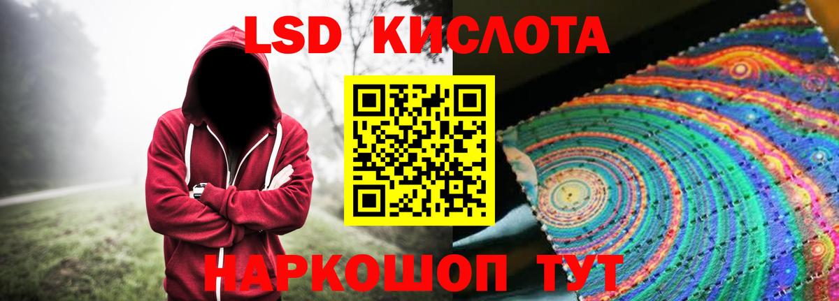 LSD-25 экстази ecstasy Вязники