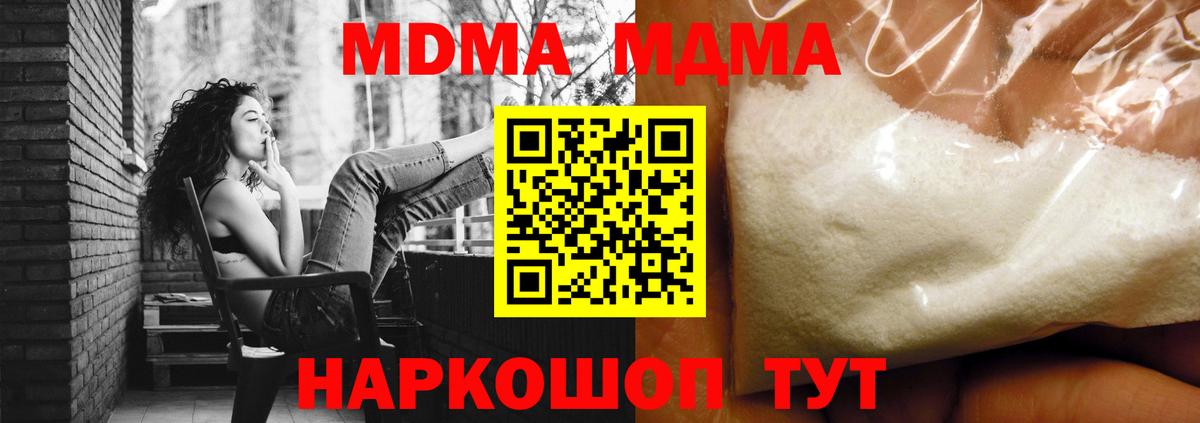 Вязники  MDMA  Вход с VPN  MDMA VHQ  MDMA кристаллы 