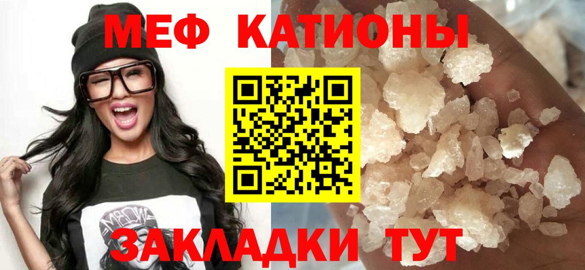 купить  цена  Вход с VPN  Меф  Вязники  МЕФ кристаллы  Мефедрон  Мефедрон 4 MMC 