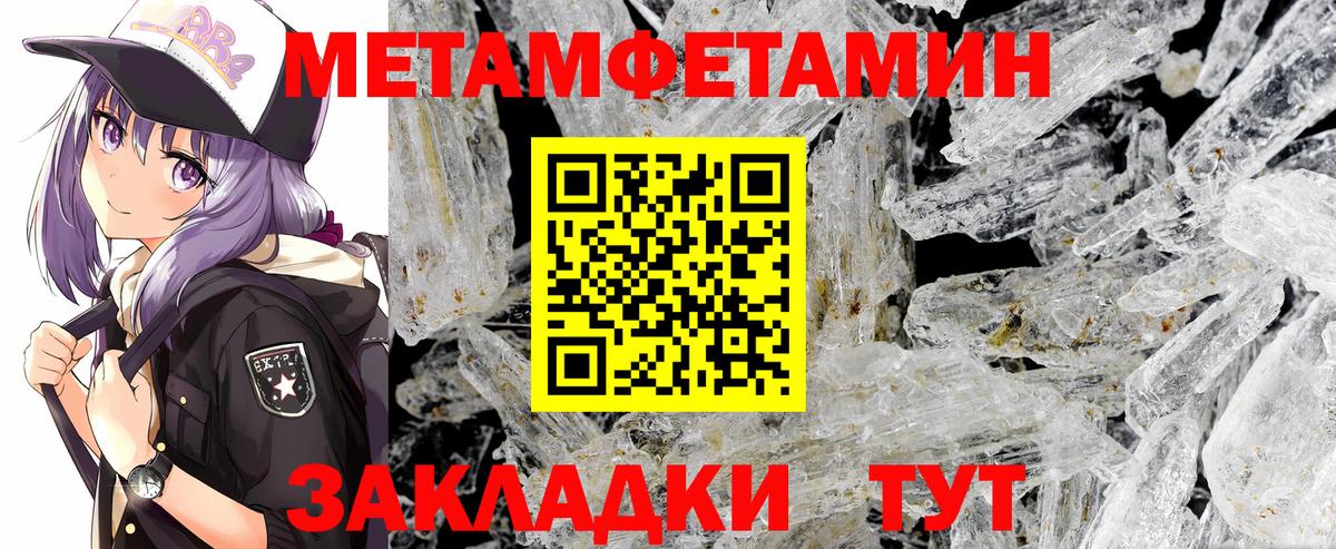 Метамфетамин Декстрометамфетамин 99.9% Вязники