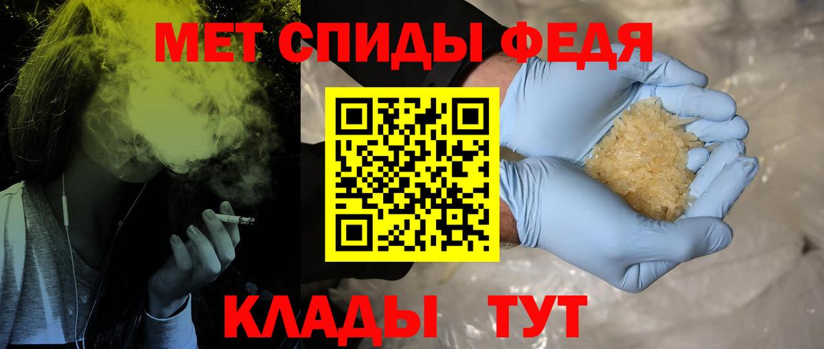 МЕТАМФЕТАМИН  МЕТАМФЕТАМИН мет  МЕТАМФЕТАМИН мет  Вход с VPN  Вязники 