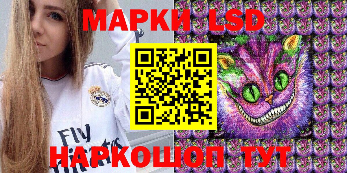 Марки NBOMe 1500мкг  Вход с VPN  Вязники 