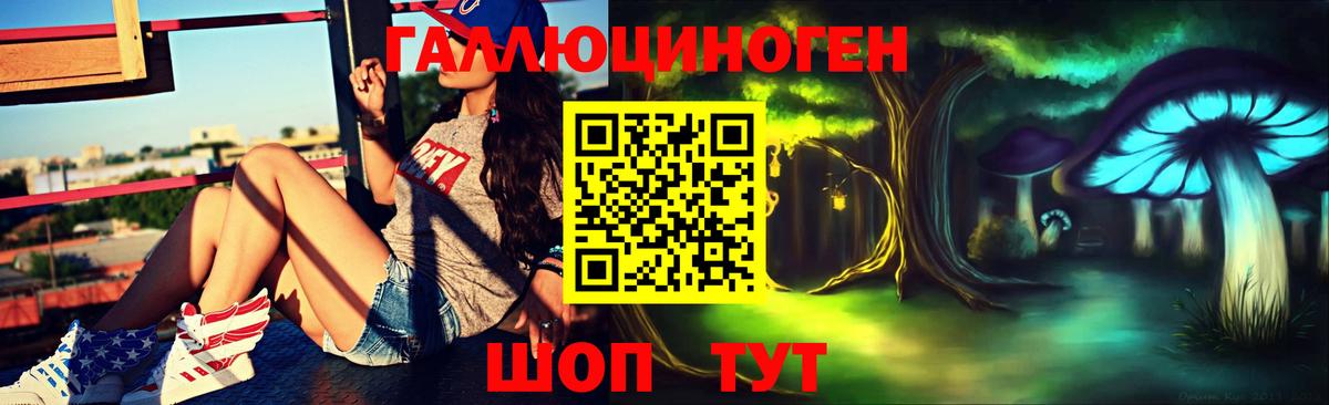 Галлюциногенные грибы мицелий Вязники