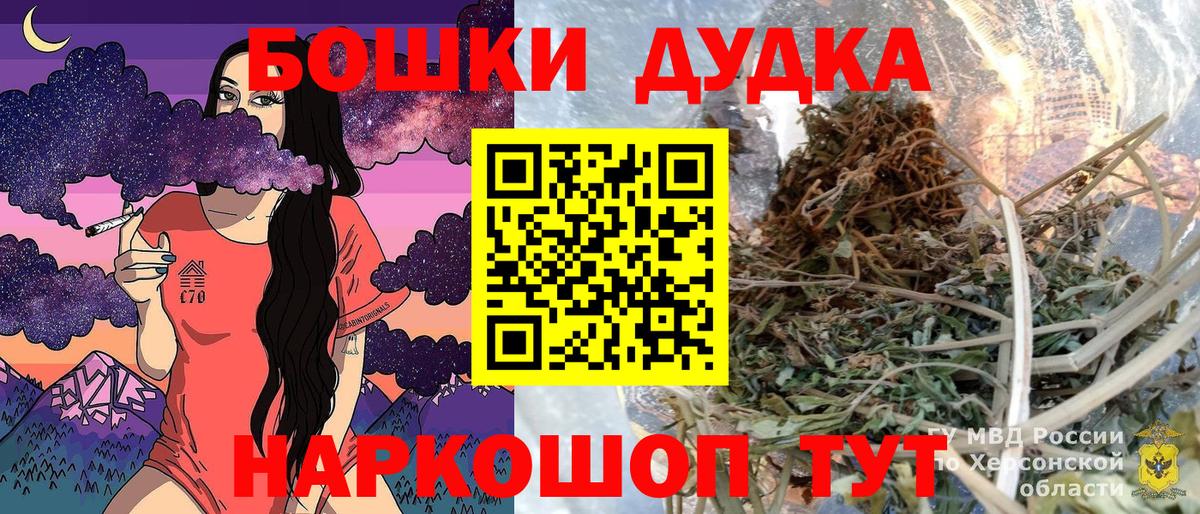 Конопля THC 21% Вязники