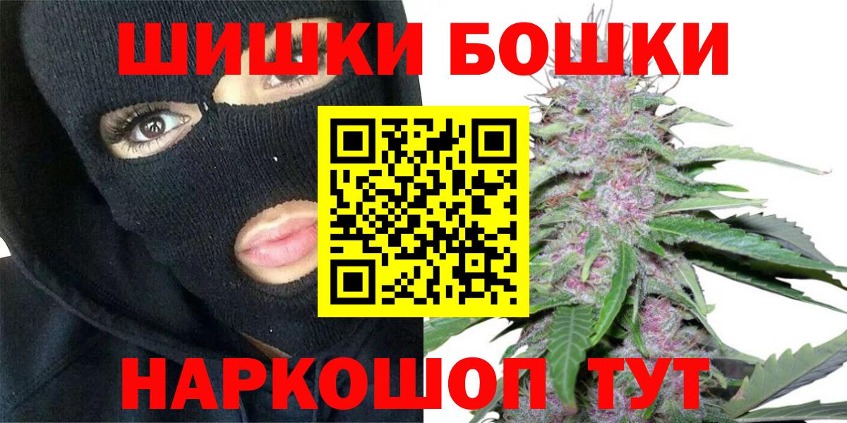 МАРИХУАНА Amnesia  Марихуана семена  Вход с VPN  Вязники  Каннабис Bruce Banner 